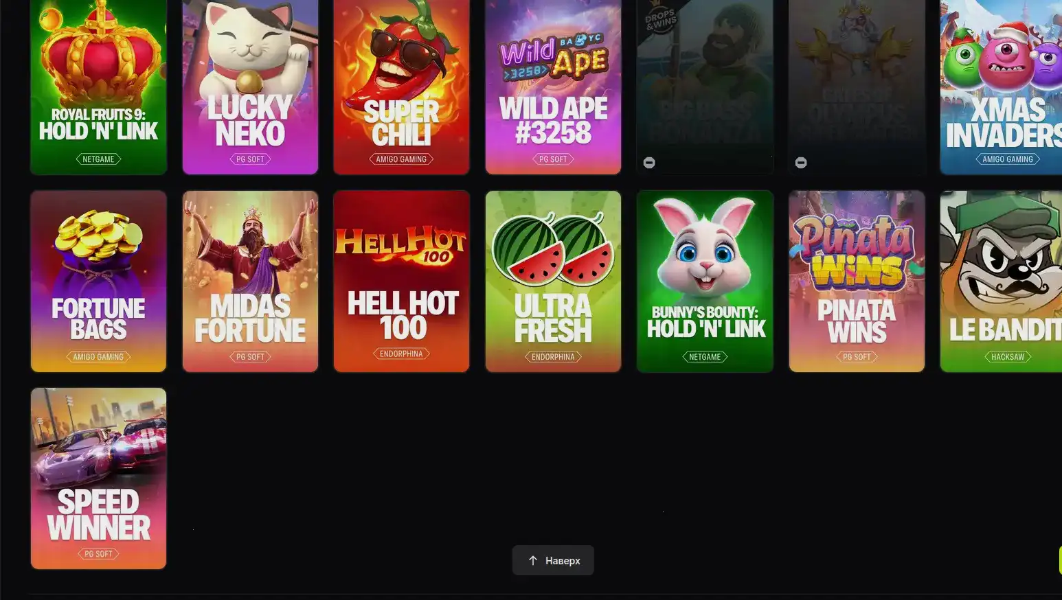 Пример лобби с живыми дилерами в Up X